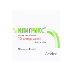 ИПИГРИКС® раствор д/ин., 15 мг/мл по 1 мл в амп. №10 (5х2)
