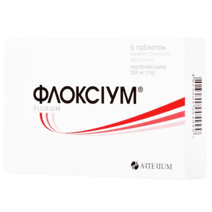 ФЛОКСИУМ® таблетки, п/плен. обол., по 500 мг №5 (5х1)