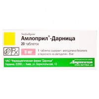 АМЛОПРИЛ®-ДАРНИЦЯ таблетки по 5 мг №20 (10х2)