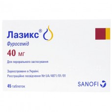 ЛАЗИКС® таблетки по 40 мг №45 (15х3)