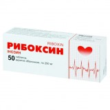 РИБОКСИН таблетки, п/о, по 200 мг №50 (10х5)