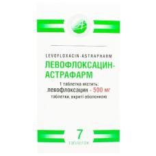ЛЕВОФЛОКСАЦИН-АСТРАФАРМ таблетки, п/о, по 500 мг №7 (7х1)