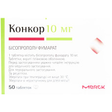 КОНКОР табл. в/пл.обол. 10мг №50 (25х2)