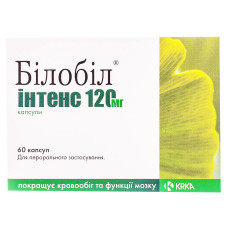 БИЛОБИЛ® ИНТЕНС 120 МГ капсулы по 120 мг №60 (10х6)