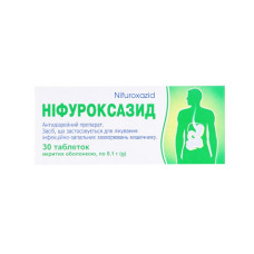 НІФУРОКСАЗИД табл. в/о 0.1г №30 (10х3)