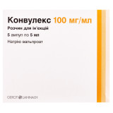 КОНВУЛЕКС раствор д/ин., 100 мг/мл по 5 мл в амп. №5