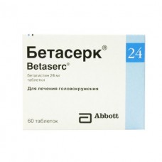БЕТАСЕРК® таблетки по 24 мг №20 (20х1)