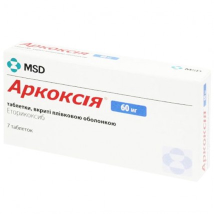 АРКОКСИЯ® таблетки, п/плен. обол., по 60 мг №7 (7х1)