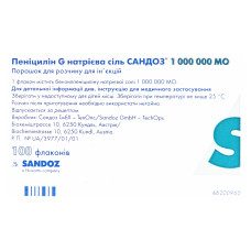Пеніцилін G натрієва сіль Сандоз порошок для р-ну д/ін. по 1 млн МО №100 у флак.