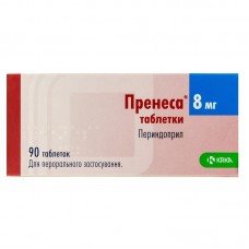 ПРЕНЕСА® таблетки по 8 мг №90 (10х9)