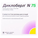 ДИКЛОБЕРЛ® N75 раствор д/ин., 75 мг/3 мл по 3 мл в амп. №5