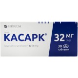 КАСАРК® таблетки по 32 мг №30 (10х3)