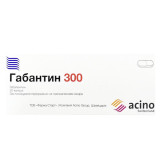 ГАБАНТИН 300 капс. 300мг №30 (10х3)