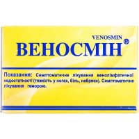 ВЕНОСМИН® таблетки, п/плен. обол., №60 (10х6)