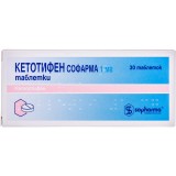 КЕТОТИФЕН СОФАРМА таблетки по 1 мг №30 (10х3)