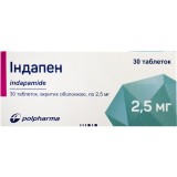 ИНДАПЕН таблетки, п/о, по 2,5 мг №30 (10х3)