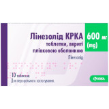 ЛИНЕЗОЛИД КРКА таблетки, п/плен. обол., по 600 мг №10 (10х1)