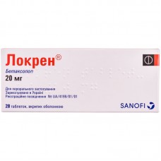 ЛОКРЕН® таблетки, п/о, по 20 мг №28 (14х2)