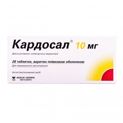 КАРДОСАЛ® 10 МГ таблетки, п/плен. обол., по 10 мг №28 (14х2)