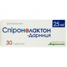 СПИРОНОЛАКТОН-ДАРНИЦА таблетки по 25 мг №30 (10х3)