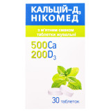 КАЛЬЦІЙ-Д3 НІКОМ. З МЯТ. СМ. табл. жув. №30 флак.