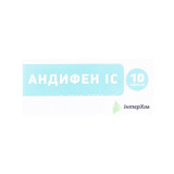 АНДИФЕН IC таблетки №10 (10х1)