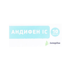 АНДИФЕН IC таблетки №10 (10х1)