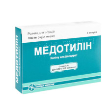 Медотилін розчин д/ін. 1000 мг/4 мл по 4 мл №3 в амп.