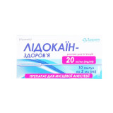 ЛИДОКАИН-ЗДОРОВЬЕ раствор д/ин., 20 мг/мл по 2 мл в амп. №10