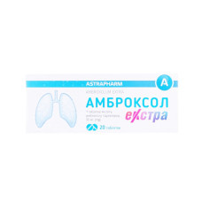 АМБРОКСОЛ ЕКСТРА таблетки 30мг №20 (10х2)