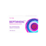 ВЕРТИНЕКС® таблетки по 5 мг №100 (10х10)