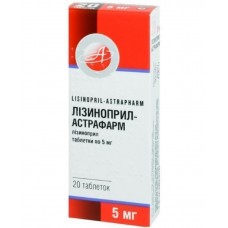 ЛИЗИНОПРИЛ-АСТРАФАРМ таблетки по 5 мг №20 (10х2)