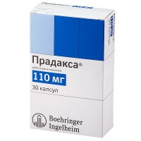 ПРАДАКСА® капсулы тв. по 110 мг №30 (10х3)