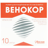 ВЕНОКОР раствор д/ин., 50 мг/мл по 2 мл в амп. №10