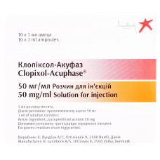 КЛОПИКСОЛ-АКУФАЗ раствор д/ин., 50 мг/мл по 1 мл в амп. №10