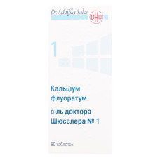 КАЛЬЦИУМ ФЛУОРАТУМ СОЛЬ ДОКТОРА ШЮССЛЕРА №1 таблетки №80 во флак.