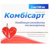 КОМБИСАРТ таблетки, п/плен. обол., 5 мг/160 мг №30 (10х3)