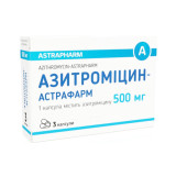 АЗИТРОМИЦИН-АСТРАФАРМ капсулы по 500 мг №3 (3х1)