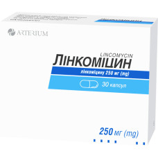 ЛИНКОМИЦИН капсулы по 250 мг №30 (10х3)