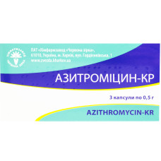 АЗИТРОМИЦИН-КР капсулы по 500 мг №3 (3х1)