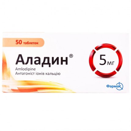 АЛАДИН® таблетки по 5 мг №50 (10х5)