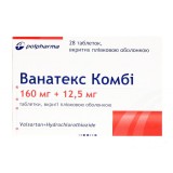 ВАНАТЕКС КОМБИ таблетки, п/плен. обол., по 160 мг/12,5 мг №28 (14х2)