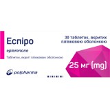 ЭСПИРО таблетки, п/плен. обол., по 25 мг №30 (10х3)