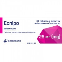 ЭСПИРО таблетки, п/плен. обол., по 25 мг №30 (10х3)