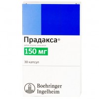 ПРАДАКСА® капсулы тв. по 150 мг №30 (10х3)
