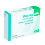 МОФЛАКСА® таблетки, п/плен. обол., по 400 мг №5 (5х1)