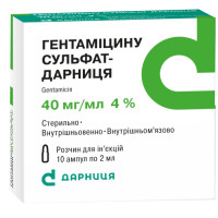 ГЕНТАМИЦИНА СУЛЬФАТ-ДАРНИЦА раствор д/ин., 40 мг/мл по 2 мл в амп. №10