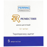 РЕМЕСТИП раствор д/ин., 0,1 мг/мл по 2 мл в амп. №5