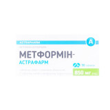 МЕТФОРМИН-АСТРАФАРМ таблетки, п/плен. обол., по 850 мг №30 (10х3)