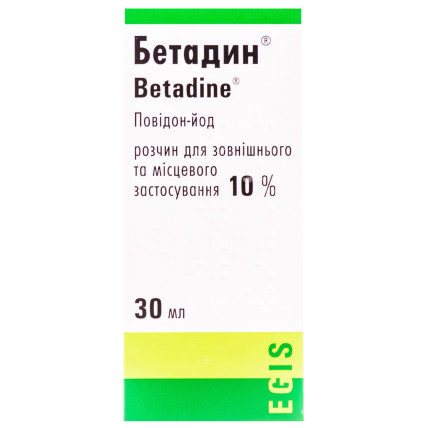 БЕТАДИН® раствор д/наруж. и мест. прим. 10 % по 30 мл во флак.